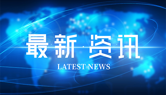 苏州宇凡化工有限公司网站上线啦！